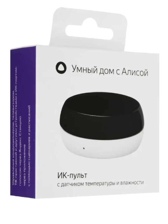Умный ИК-пульт Яндекс YNDX-00571 с датчиком температуры и влажности, с Алисой