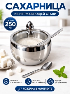 Серебряный