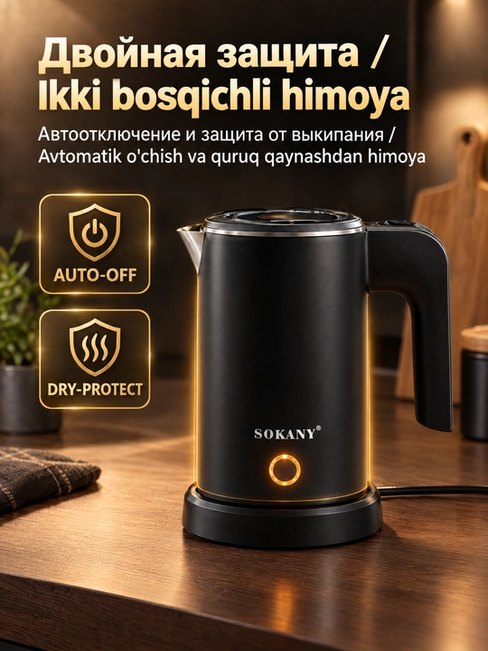 SOKANY SK-SH-1077 mini elektr choynak 0,5 l 600W zanglamaydigan poʻlat