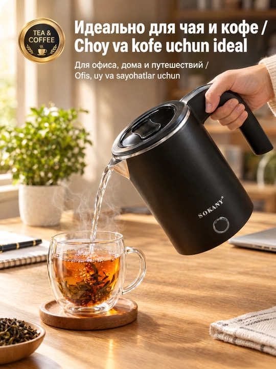 SOKANY SK-SH-1077 mini elektr choynak 0,5 l 600W zanglamaydigan poʻlat