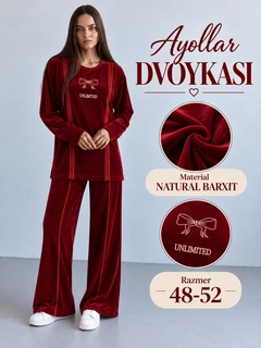 Красный