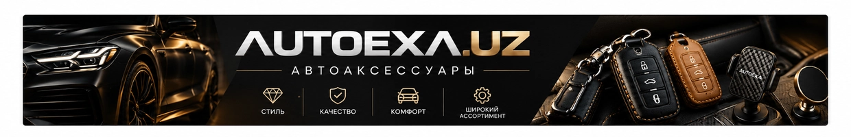 autoexa.uz
