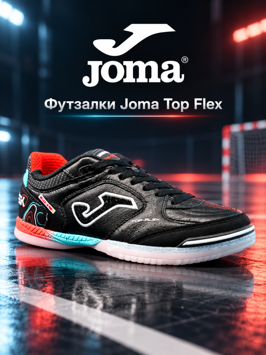 Erkaklar uchun Joma Top Flex futzal krossovkasi, mini-futbol uchun, TOPW2631 - 