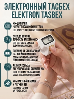 Белый