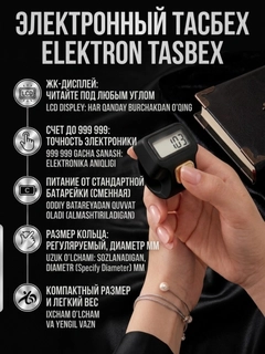 Черный
