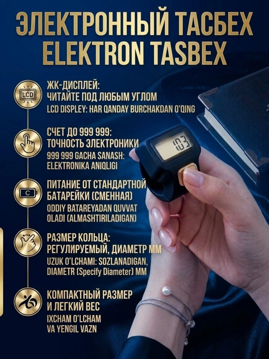 Elektron tasbih-uzuk hisoblagich — LED yorug'lik, aniq hisob, uzoq batareya - 