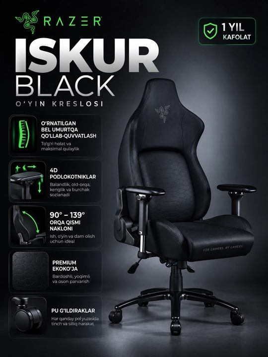 Игровое кресло Razer Iskur Black, поддержка поясницы, 4D подлокотники, с гарантией - 