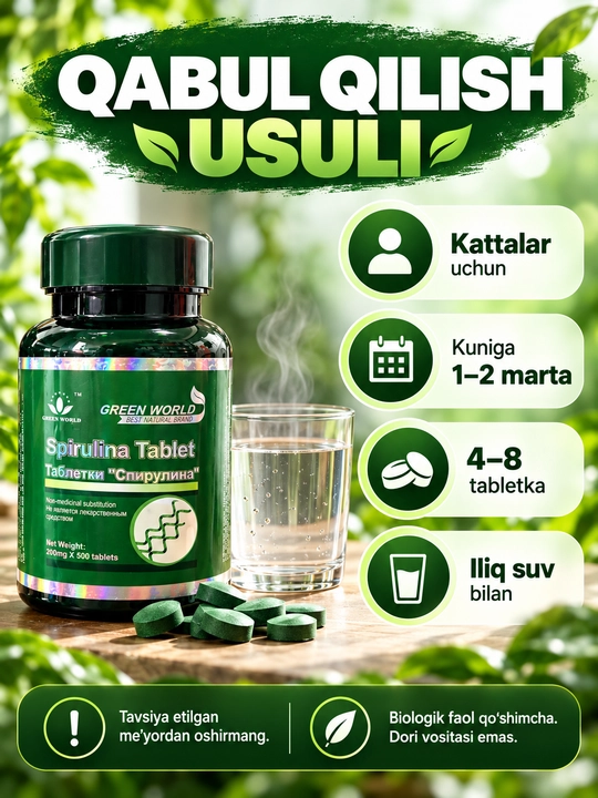 Green World Spirulina Tablet, спирулина 200 мг, 500 таблеток, Spirulina Platensis, БАД