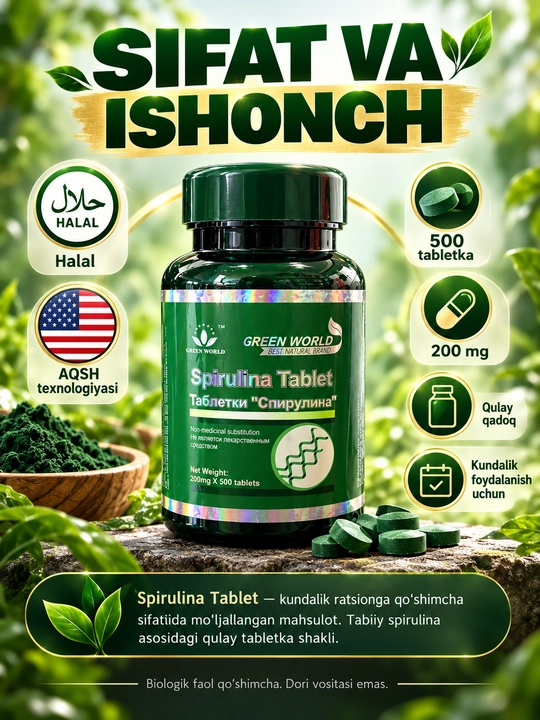 Green World Spirulina Tablet, спирулина 200 мг, 500 таблеток, Spirulina Platensis, БАД