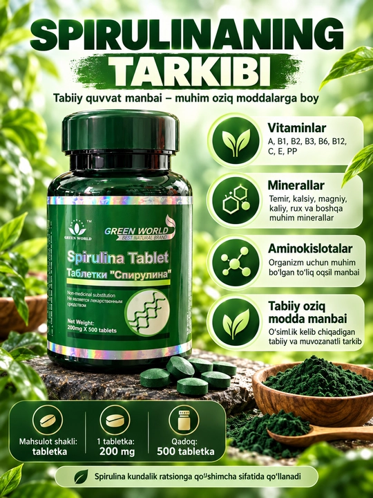 Green World Spirulina Tablet, спирулина 200 мг, 500 таблеток, Spirulina Platensis, БАД