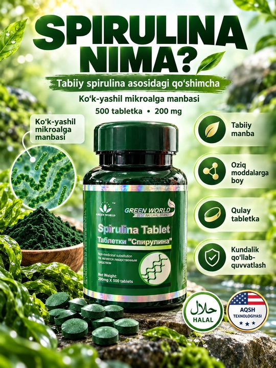 Green World Spirulina Tablet, спирулина 200 мг, 500 таблеток, Spirulina Platensis, БАД
