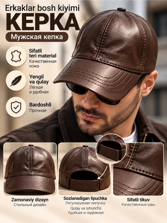 Erkaklar uchun tabiiy charm kepka, zamonaviy va klassik bosh kiyim