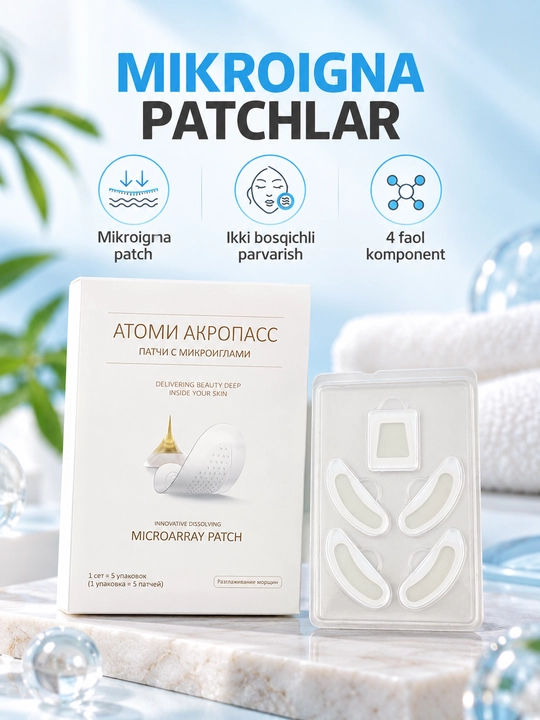 Atomy Acropass Microarray Patch микроигольные патчи, 5 упаковок - 