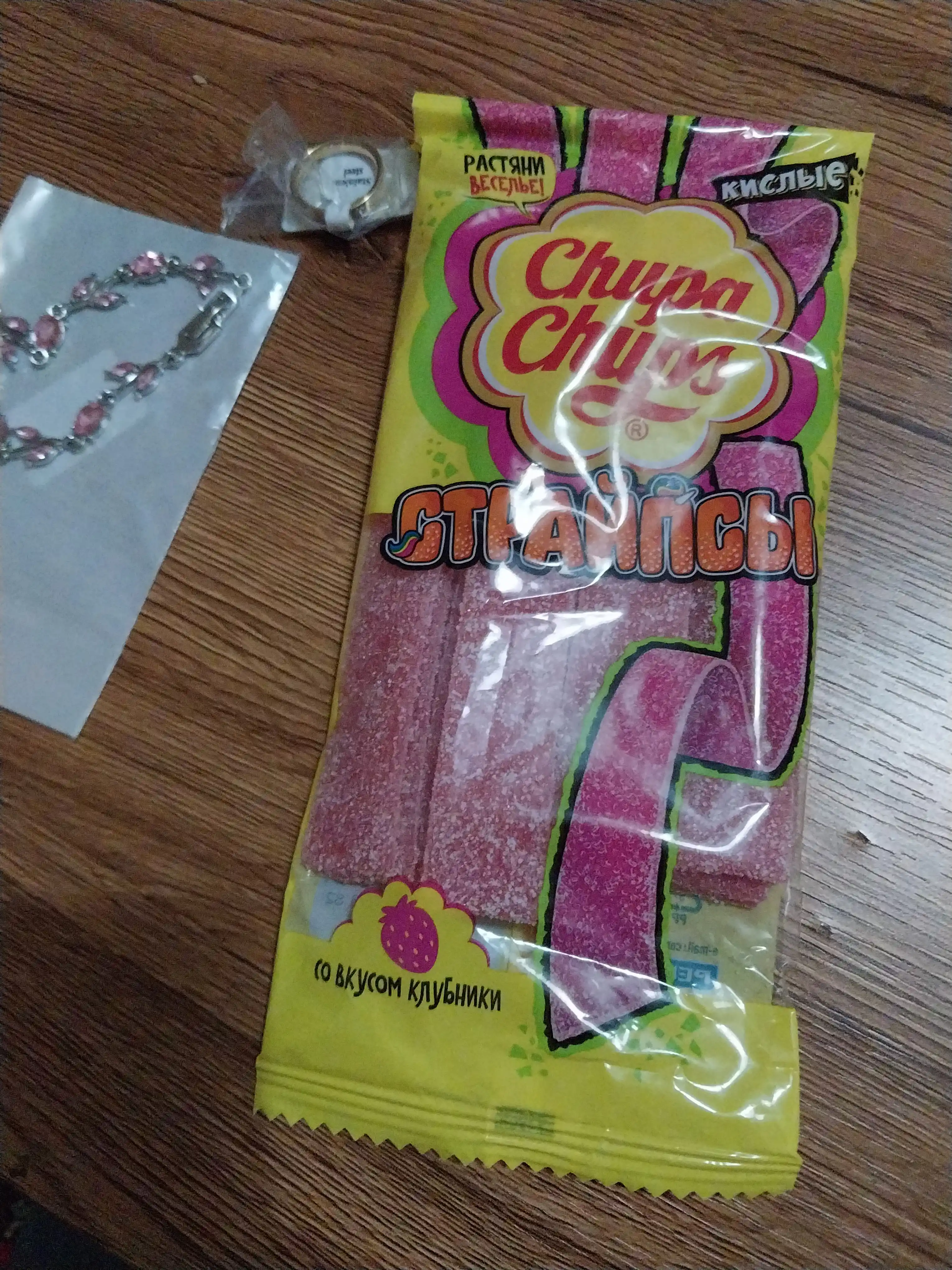 Chaynash marmeladi Chupa Chups, nordon chiziqlar, 120 g