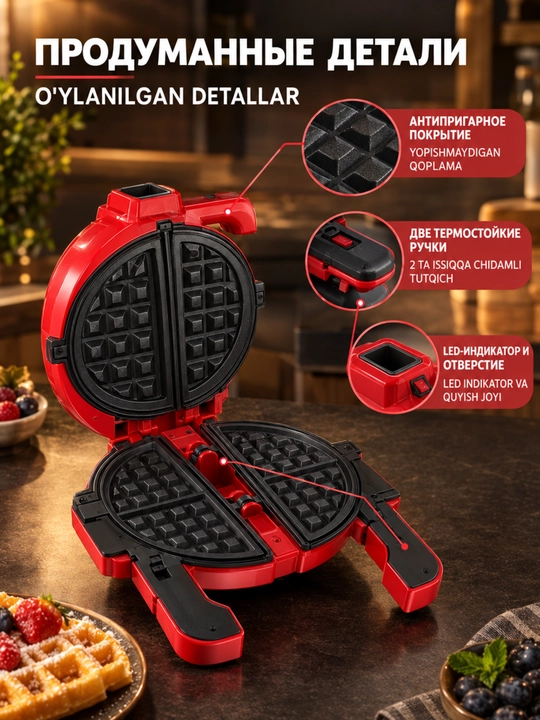 Vafli dazmol SOKANY SK-08149 180° aylanuvchi, 500 Vt, yopishmaydigan qoplama