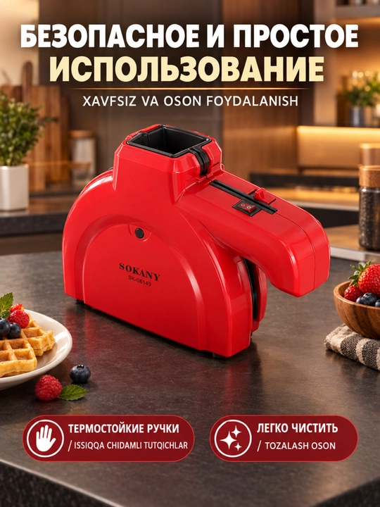 Vafli dazmol SOKANY SK-08149 180° aylanuvchi, 500 Vt, yopishmaydigan qoplama