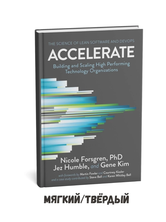 Building and Scaling High Performing Technology Organizations -  Nicole Forsgren PhD - 