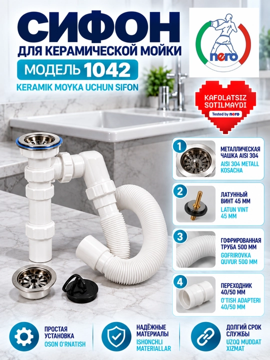 NERO 1042 - keramik rakovinalar uchun qulay sifon to‘plami