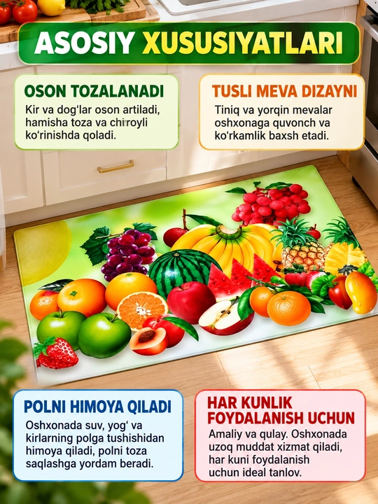 Коврик для кухни с рисунком фруктов, защитный кухонный коврик, моющийся - 