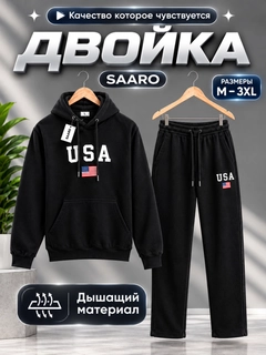 Черный