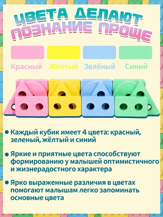 16 qismlik yog‘och sorter, geometrik shakllar, bolalar uchun rivojlantiruvchi o‘yinchoq