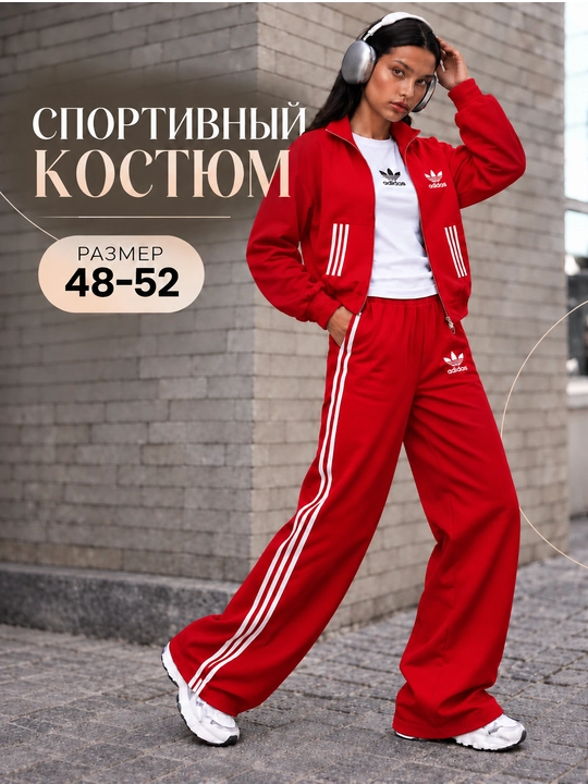 Ayollar uchun uch qismli sport kostyumi Ayollar uchun dvoyka,troyka ayollar uchun - 