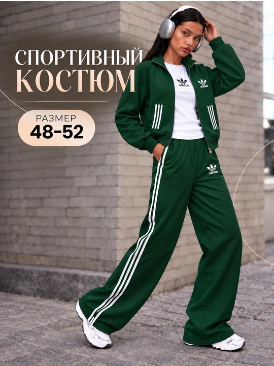 Ayollar uchun uch qismli sport kostyumi Ayollar uchun dvoyka,troyka ayollar uchun - 