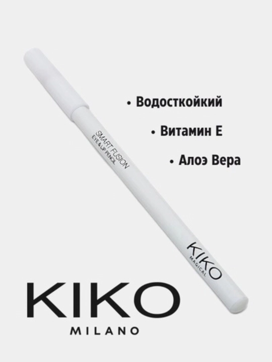 Карандаш для глаз, Kiko Milano, карандаш для макияжа, подводка для глаз, ,белый карандащ