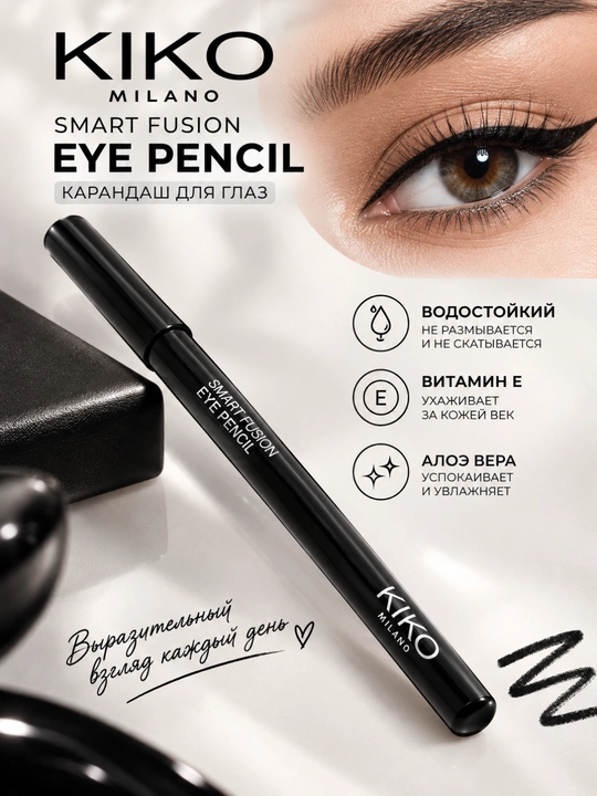 Карандаш для глаз, Kiko Milano, карандаш для макияжа, подводка для глаз, ,белый карандащ - 