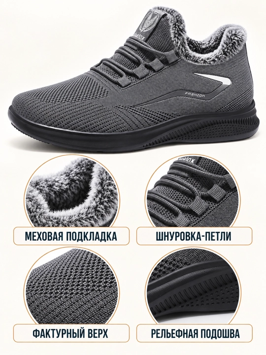 Erkaklar krossovkalari DISHER Thermowave, issiq, mo‘ynali astarli, 39–45
