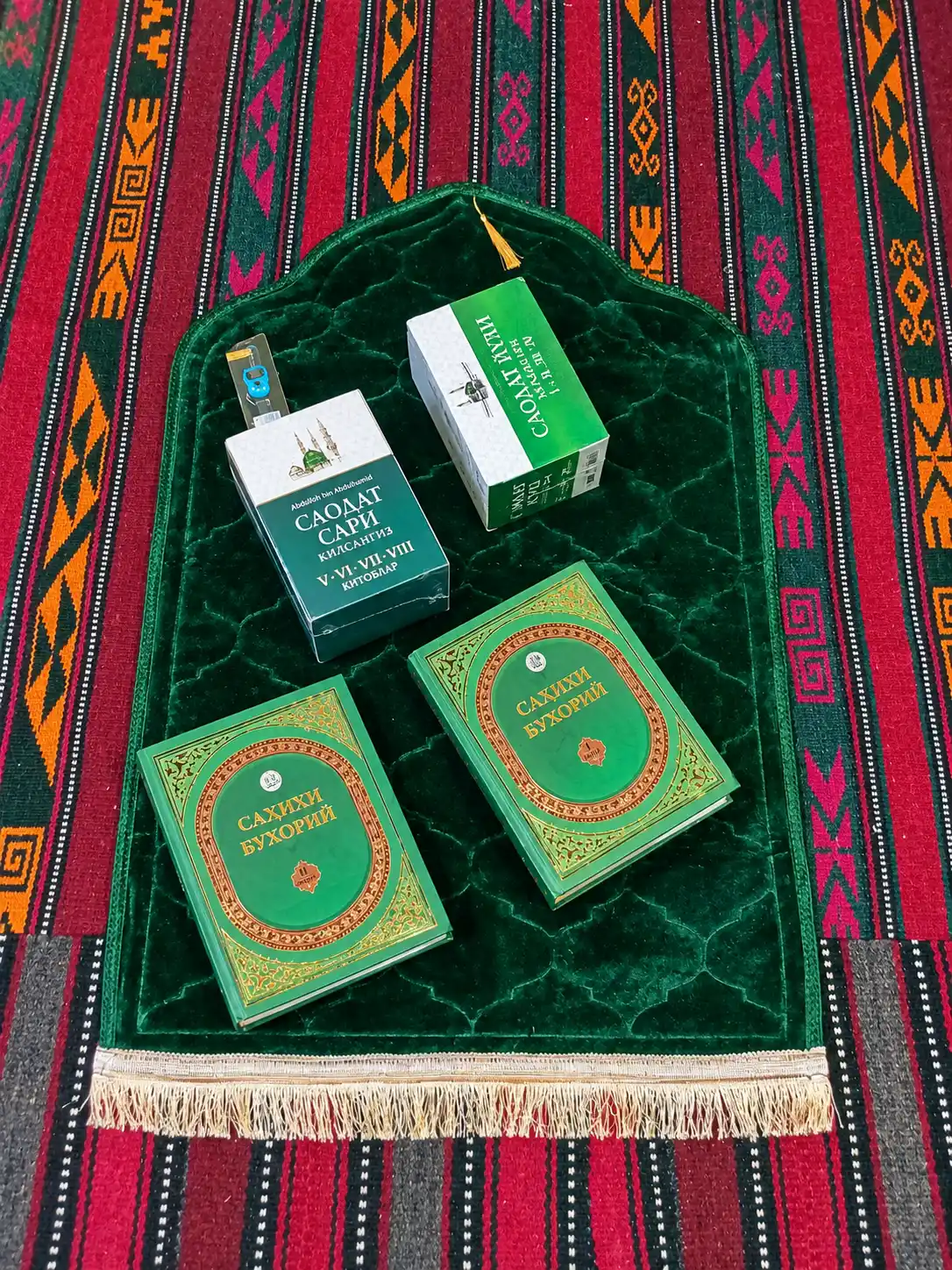 Sahihi Buxoriy (Al-Jome' As-Sahih), Imom Al-Buxoriy, 2 Jildli To'plam