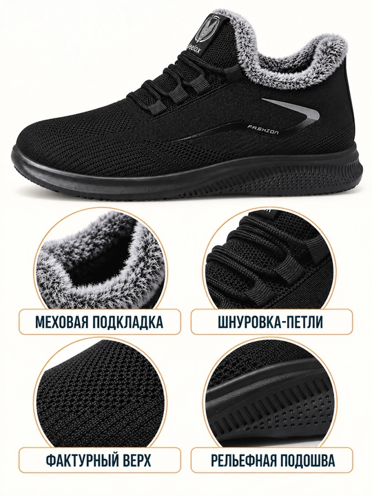 Erkaklar krossovkalari DISHER Thermowave, issiq, mo‘ynali astarli, 39–45