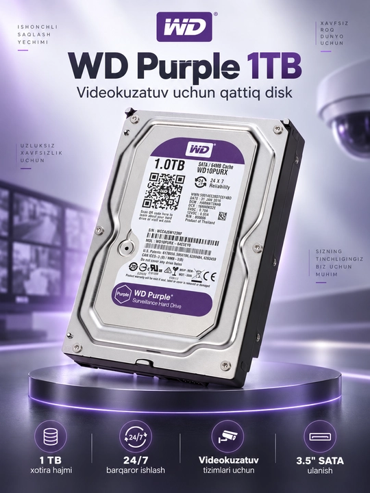 Жёсткий диск HDD WD Purple 1 ТБ SATA 3.5", для компьютеров и систем видеонаблюдения