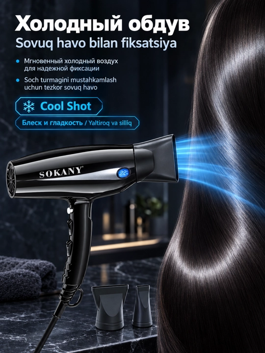 Professional sochlarini fen mashinasi SOKANY SK-8898,2200W,LED harorat displeyi,2 ta nozul