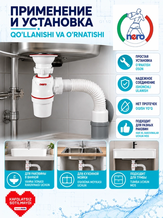 NERO sifoni - vannaxona va oshxonadagi rakovinalar uchun amaliy va qulay santexnika yechimi