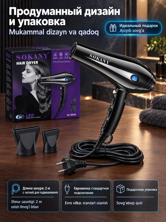 Professional sochlarini fen mashinasi SOKANY SK-8898,2200W,LED harorat displeyi,2 ta nozul