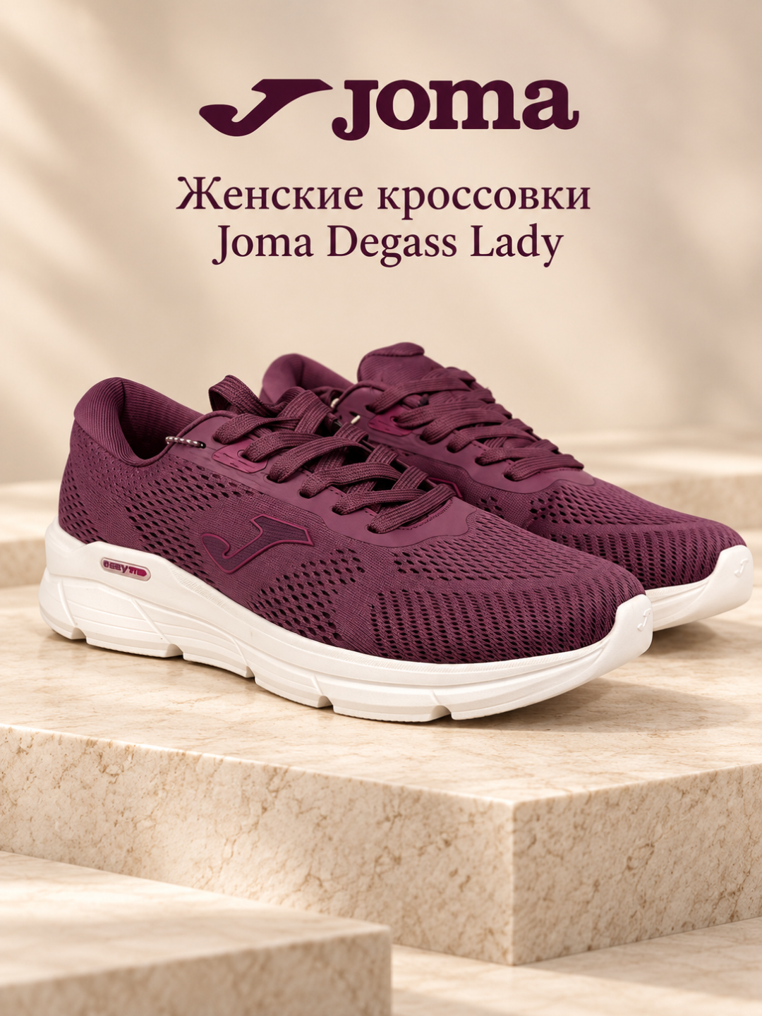 Joma Degass Lady ayollar krossovkalari, pushti rang - 