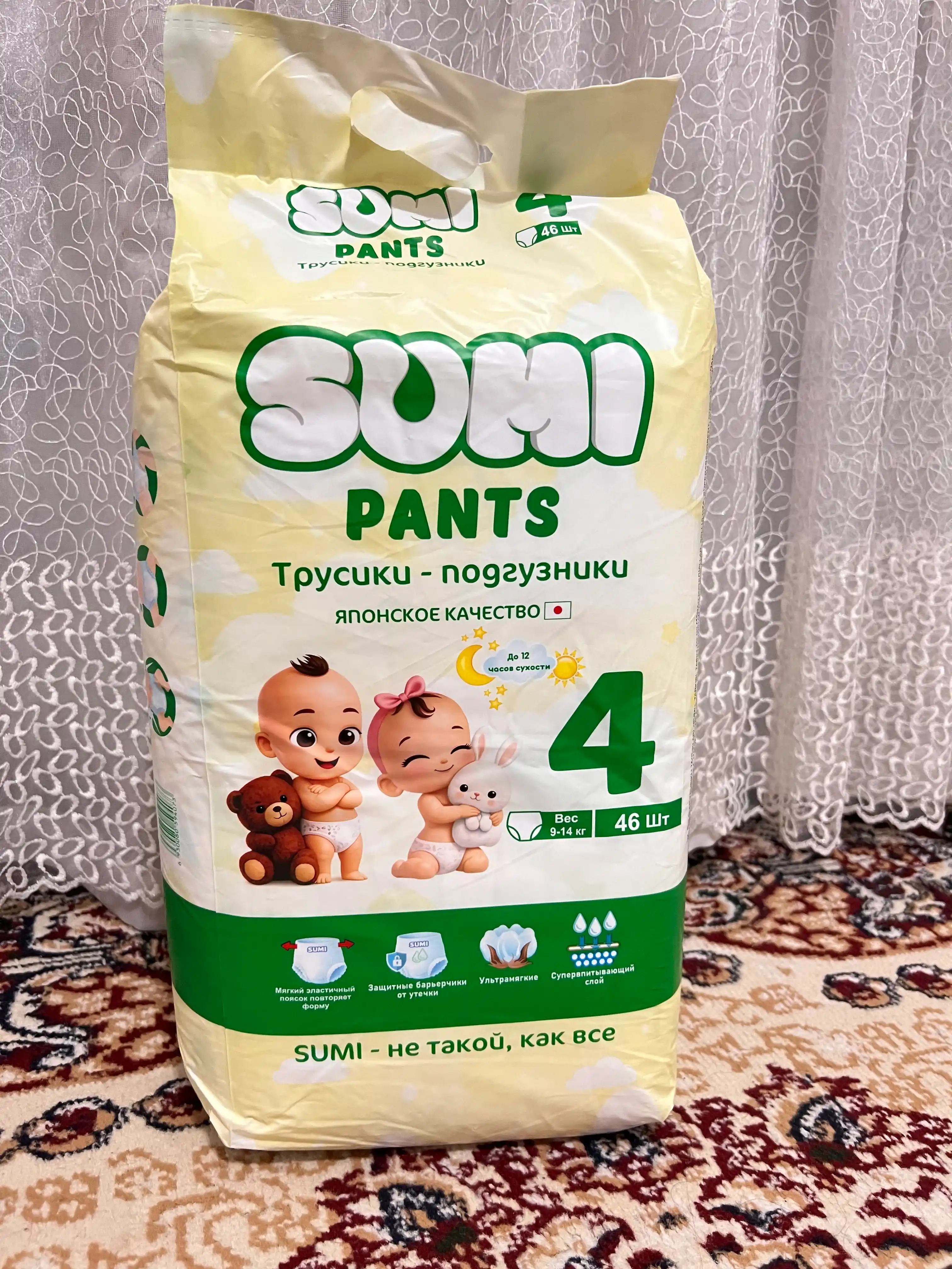 SUMI o‘g‘il va qiz bolalar uchun taglik-trusiklar, 4, 5, 6 o‘lcham