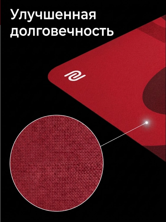 Zowie G-SR-SE Gaming sichqoncha paneli, qalinligi 4 mm