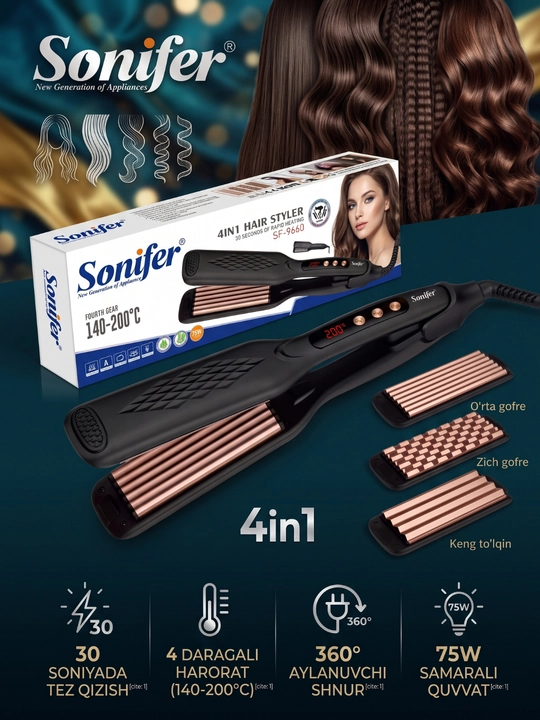 Sonifer SF-9660 4в1 стайлер для волос, 140-200°C, 4 сменные насадки для укладки волос