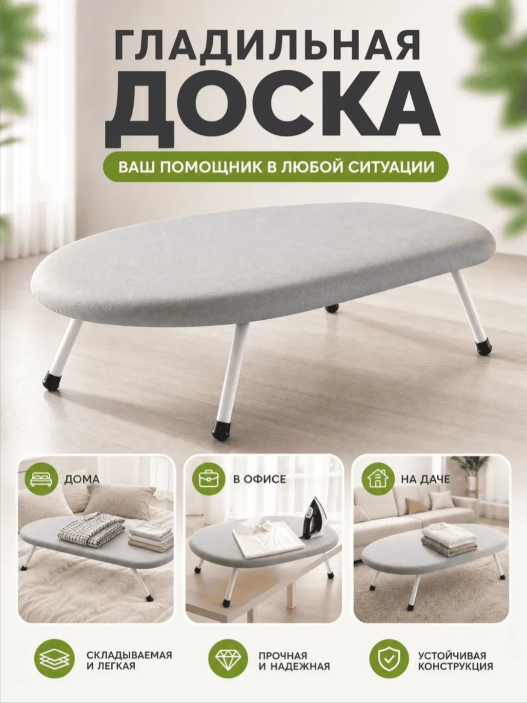 Серый