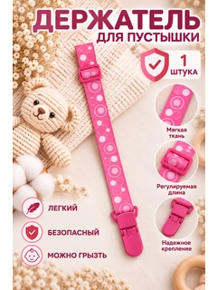 Фуксия