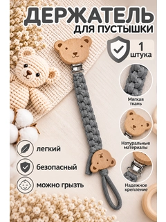 Серый