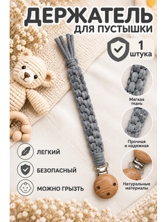 Серебряный