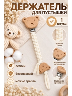 Молочный