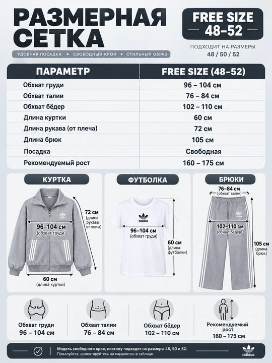Ayollar uchun uch qismli sport kostyumi Ayollar uchun dvoyka,troyka ayollar uchun