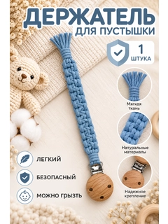 Лазурный