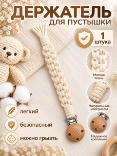 Кремовый