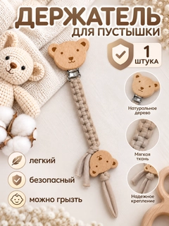 Коричневый