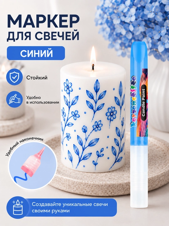 Sham uchun markerlar - 